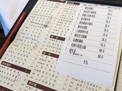 账单-金悦轩海鲜城(渔人码头店)