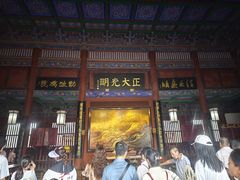 -开封府