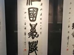 -浙江西湖美术馆