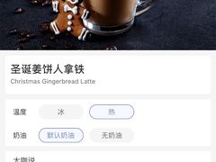 -瑞幸咖啡(国贸商场店)