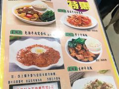 菜单-太平馆西餐厅(北京路店)
