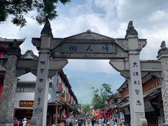 -大理古城