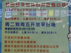 -欧亚汇集(飞跃路店)