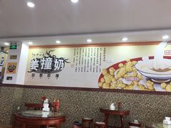 大堂-捷信牛奶甜品世家(柳巷店)