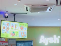 -艾薯夫妇Aysh(福田星河COCOPark店)