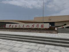 -养马岛旅游度假区
