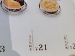 -糖纸甜品(印象城店)
