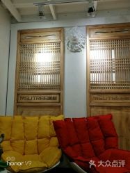 -渼树MSUTREE连锁沙龙