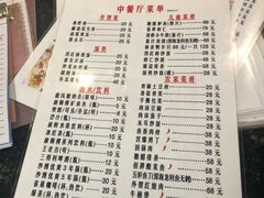 菜单-绿野餐厅(上海动物园店)
