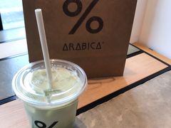 -% Arabica阿拉比卡咖啡烘焙工坊