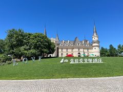 -北京张裕爱斐堡酒庄
