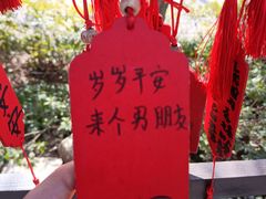 -终南山南五台景区