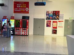 -新世界国际影城