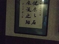 -若石足道SPA 连锁(丹东街店)