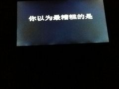 -辽宁大剧院