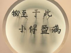 -红小满休闲餐厅(十全街店)