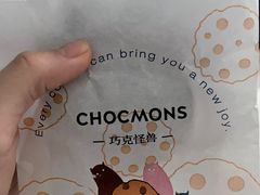 -CHOCMONS巧克怪兽(屏风街店)