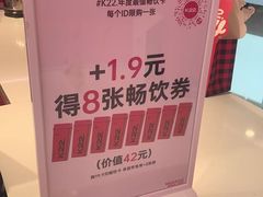-K22.酸奶草莓(烟台芝罘店)