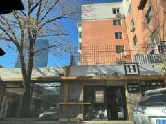 -十一咖啡(青年大街工厂店)