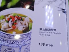 -长白山国际酒店中餐厅
