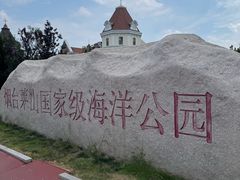 -烟台海昌鲸鲨海洋公园