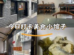 -金良酸菜鱼(宁海路总店)