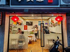 -小实惠嘉(威海路店)