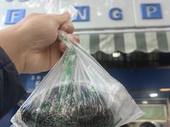 -芳婆糕团店(王府大街店)