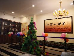 -碧玺沙灸美容美体养生馆