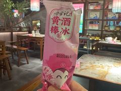 -寻宝记绍兴菜(状元店)