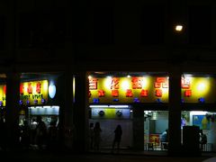 门面-百花传统甜品店(原址店)