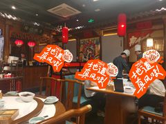 -北平食府(马鞍山路店)