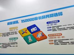 -童程童美·信息学竞赛·乐高机器人编程(长宁来福士校区)