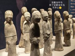 -北京大葆台遗址博物馆