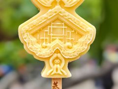 -恭王府博物馆