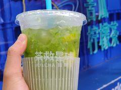 苦瓜柠檬茶-茶救星球·蔬果茶(福田水围店)