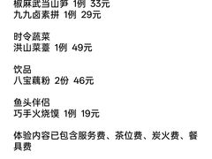 -清水亭湖北菜(大屯DT51店)