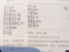 -新旺茶餐厅·早餐·夜宵(仙霞店)