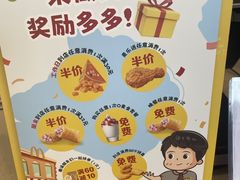 -麦当劳(容桂客运站得来速店)