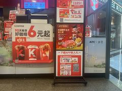 -肯德基(津滨店)