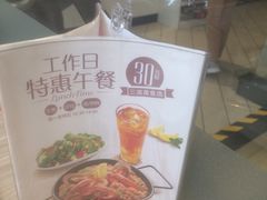-必胜客(证大大拇指店)