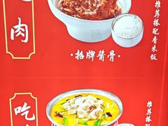 -喜家德虾仁水饺(北京超极合生汇店)