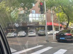 -桔子酒店(天津五大道店)