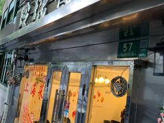 门面-玲珑餐厅(陕西南路店)
