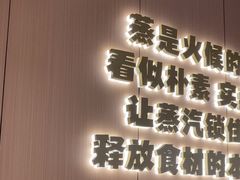 -真功夫(岗顶店)