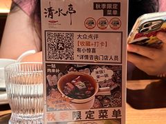-清水亭湖北菜(大屯DT51店)