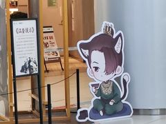 -天津国贸购物中心