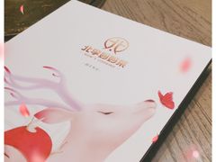 -北李妈妈菜·海肠捞饭(高新万达店)