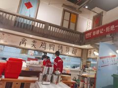 -彭耕记猪油炒小菜(吉联mall店)