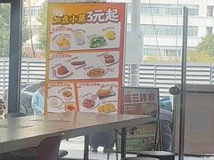 -永和大王(茉莉上新·漕宝店)